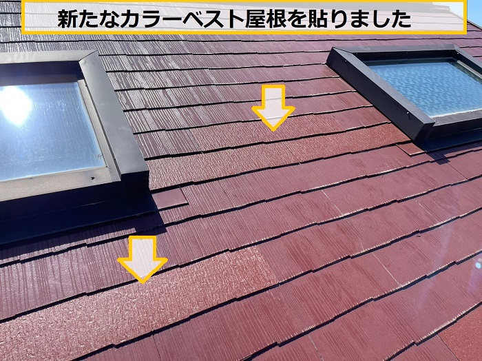 豊中市｜強風で破損したカラーベスト屋根…最適な補修方法を解説